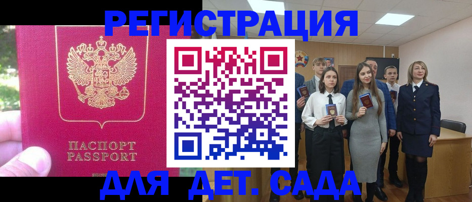 пропишу в квартире в Балтийске