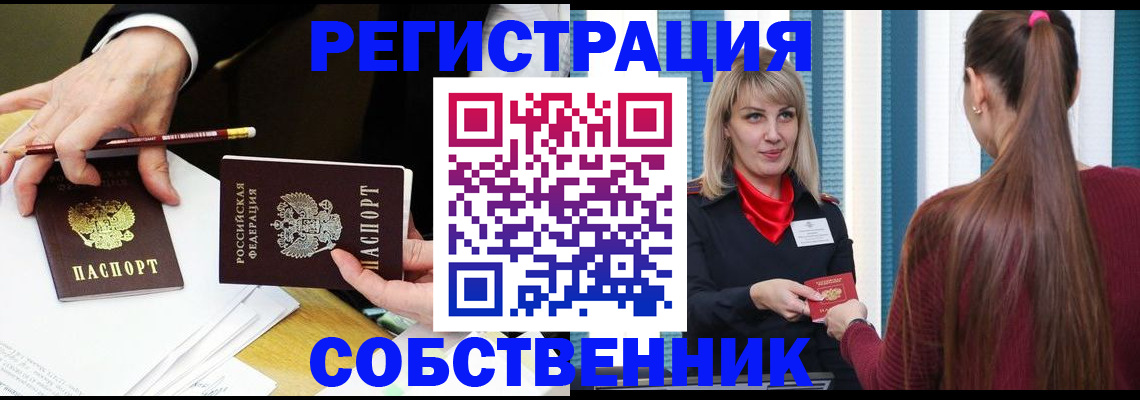 найти адрес прописки в Балтийске